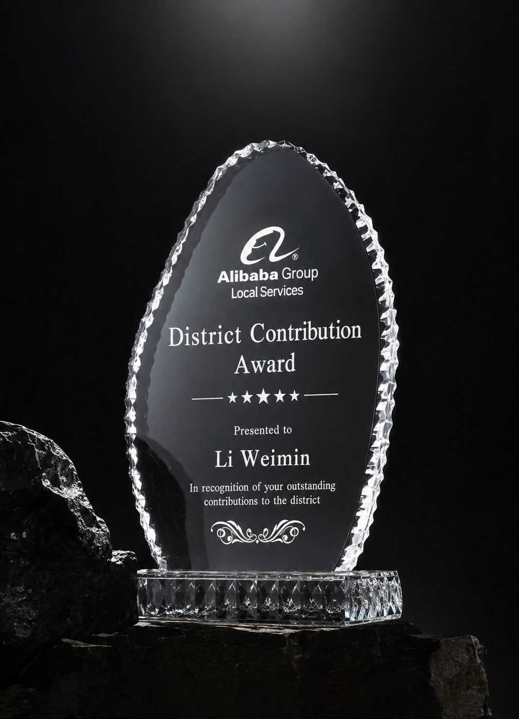Signature Glass Award - Signature Achievement Glass Award