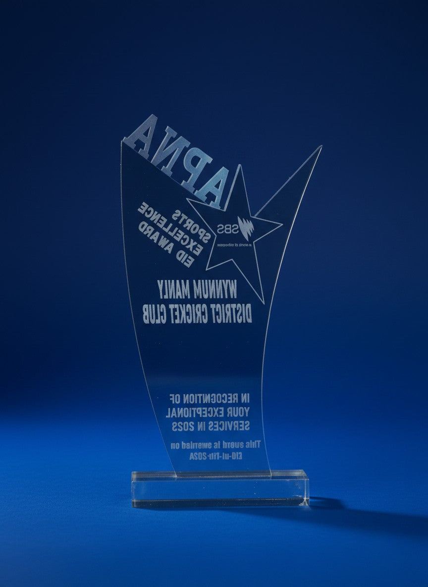 Prestige Acrlyic Guest Award