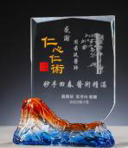 Heritage Glass Shield - Heritage Crest Award