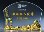 Honor Glass Shield - Recognition Glass Shield