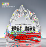 Legacy Glass Shield - Tribute Glass Shield