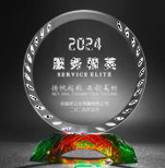 Victory Glass Shield - Elegant Victory Glass Recognition Shield