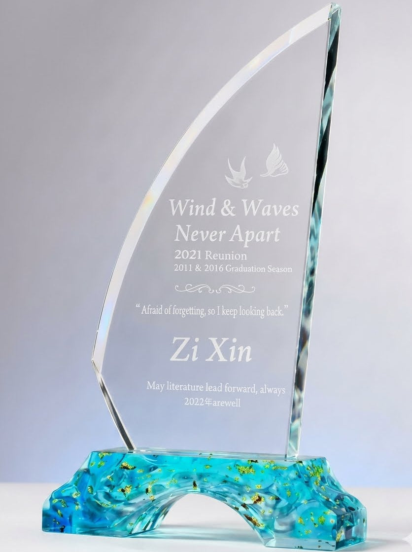 Crystal Glass Award - Crystal Distinction Award
